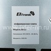 Варочная панель электрическая ELTRONIC (88-03) 3 конфорки (черная)