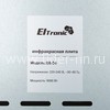 Варочная панель электрическая ELTRONIC (88-04) 4 конфорки (черная)