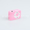 MP3 плеер с наушниками Матовый (розовый)