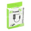 USB кабель (OTG) ELTRONIC для micro USB в коробке (черный)
