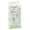 USB кабель для iPhone 5/6/6Plus/7/7Plus 8 pin металл 1.0м (в коробке) белый (ELTRONIC)