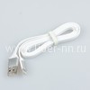 USB кабель для iPhone 5/6/6Plus/7/7Plus 8 pin 1.0 м металл  (в пакете) белый