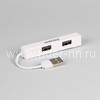 Разветвитель на 4 порта (USB hub) SBHA-408-W Smartbuy белый