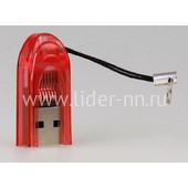 Картридер Smartbuy (SBR-710-R) для Micro SD (красный) Картридер Smartbuy (SBR-710-R) для Micro SD (красный)