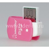 Картридер Smartbuy (SBR-706-P) для Micro SD (розовый) Картридер Smartbuy (SBR-706-P) для Micro SD (розовый)