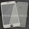 Защитное стекло на экран для  iPhone6/6S Черное (КОМПЛЕКТ 2в1)