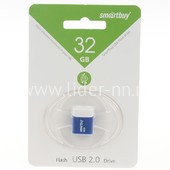 USB Flash  32GB SmartBuy LARA синий