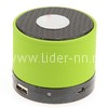 Колонка (LH-S10/S/YSE) Bluetooth/MicroSD/покрытие Soft touch (зеленая)