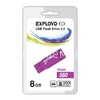 USB Flash 8GB Exployd (560) фиолетовый