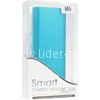 Портативное ЗУ (Power Bank) 16000mAh ELTRONIC (синий)
