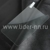 Защитное стекло на экран 6.8 дюйма 0.25мм прозрачное (без упаковки)