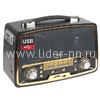 Колонка (MD-1701BTch) Bluetooth/USB/SD/MicroSD/FM (черная)