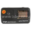 Радиоприемник (KB/LB-409AC) FM/AM/TV/SW1/SW2 черный