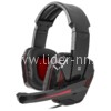 Наушники полноразмерные DEFENDER Warhead G-260/64121 кабель 1.8м (красный+черный)