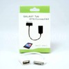 USB кабель (OTG) для Galaxy Tab (в коробке) черный