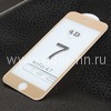 Защитное стекло на экран для  iPhone7/8  4-10D (ELTRONIC) золото