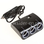 Разветвитель в авто на 3 устройства (черный)