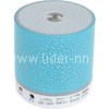 Колонка (S8) Bluetooth/USB/MicroSD/FM/подсветка (синяя)