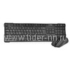 Комплект клавиатура+ мышь Smartbuy ONE 114348AG беспроводной (черный)