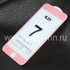 Защитное стекло на экран для iPhone7 4D (без упаковки) розовое