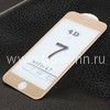 Защитное стекло на экран для  iPhone7/8  4-10D (без упаковки) золото