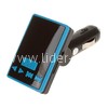 MP3 FM Modulator (Bluetooth/2 USB/Micro SD/пульт) S6BT синий