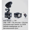 Автомобильный видеорегистратор (DVR-CD20(720P))