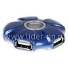 Разветвитель на 4 порта (USB hub) Smartbuy UFO голубой
