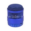 Колонка (S-13BT) Bluetooth/USB (синяя)