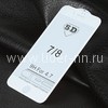 Защитное стекло на экран для  iPhone7/8  5-10D (без упаковки) белое