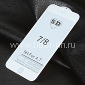 Защитное стекло на экран для  iPhone7/8  5-10D (без упаковки) белое