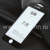 Защитное стекло на экран для  iPhone7/8  5-10D (без упаковки) черное