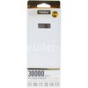 Портативное ЗУ (Power Bank) 30000mAh PRODAch фонарь/2 USB (белый)