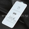 Защитное стекло  на экран для iPhoneX/XS/11 Pro  5-10D (без упаковки) белое