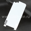 Гибкое стекло  для  iPhone8 на ЗАДНЮЮ панель (без упаковки) белая