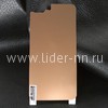 Гибкое стекло для   iPhone8 Plus на ЗАДНЮЮ панель (без упаковки) золото