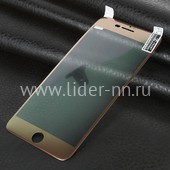 Гибкое стекло для   iPhone8 Plus на экран (без упаковки) золото