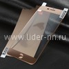 Комплект гибких стекол для  iPhone8 Plus (золото)