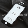 Защитное стекло на экран для  iPhone7/8  5-10D (ELTRONIC) черное