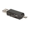 OTG картридер (3339) micro USB (черный)