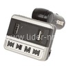MP3 FM Modulator ELTRONIC (2USB/Micro SD/дисплей/пульт) 9907 серебро