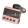 MP3 FM Modulator ELTRONIC (2USB/Micro SD/дисплей/пульт) 9907 розовый