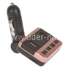 MP3 FM Modulator ELTRONIC (2USB/Micro SD/дисплей/пульт) 9907 розовый