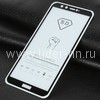 Защитное стекло на экран для  Huawei Honor 9 Lite  5-10D (без упаковки) черное