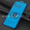 Защитное стекло  на экран для iPhoneX/XS 10D (без упаковки) черное