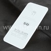 Защитное стекло  на экран для iPhoneXS MAX/11 Pro MAX  5-10D (без упаковки) белое