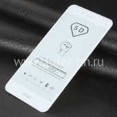 Защитное стекло на экран для Huawei P10 Lite 5-10D (без упаковки) белое Защитное стекло на экран для Huawei P10 Lite 5-10D (без упаковки) белое