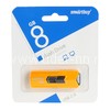 USB Flash 8GB SmartBuy STREAM желтый 2.0