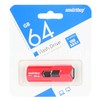 USB Flash  64GB SmartBuy STREAM красный 3.0