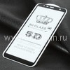 Защитное стекло на экран для Samsung Galaxy J4 Core 5-10D (без упаковки) черное